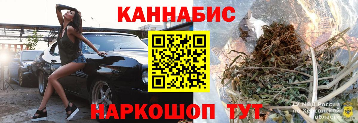 Канабис ГИДРОПОН Березники